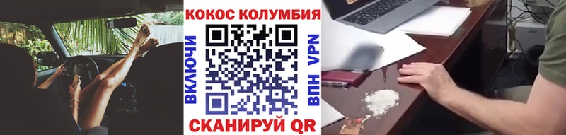 Наркошоп купить Cocaine Меф мяу мяу A-PVP Псилоцибиновые грибы Бошки Шишки Верещагино