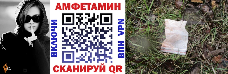 Купить закладки  Верещагино  Амфетамин 98% 