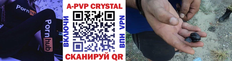 Купить где Верещагино A PVP СК КРИС