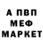 Кетамин VHQ Bizzard1337