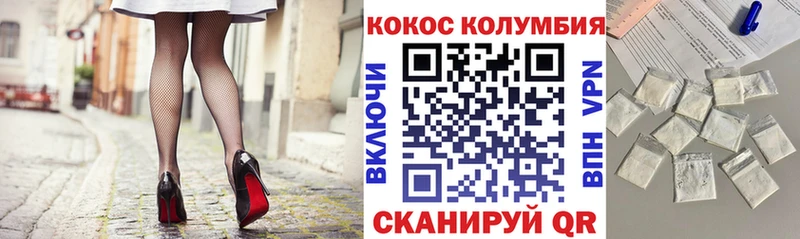 Cocaine 99% Купить Верещагино