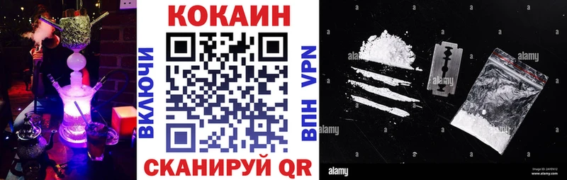 Кокаин 99% Верещагино