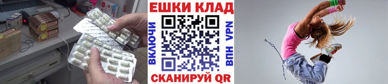 ЭКСТАЗИ диски  Купить где  Верещагино 