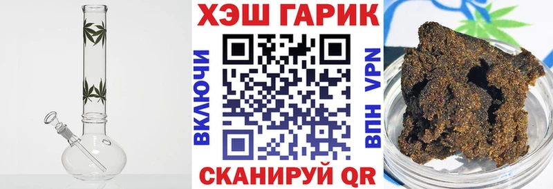 ГАШ Cannabis  Купить где  Верещагино 