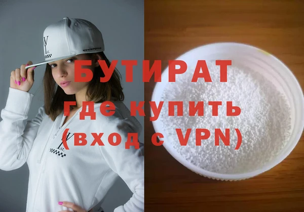 mdma Кинешма