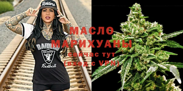 бутират Касимов