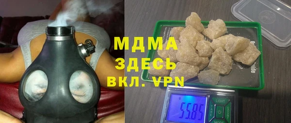 mdma Кинешма