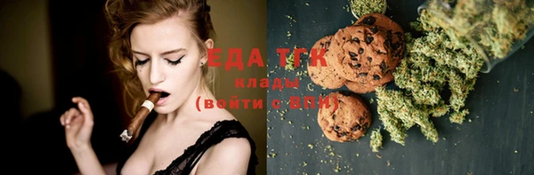 mdma Кинешма