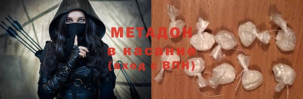 mdma Кинешма