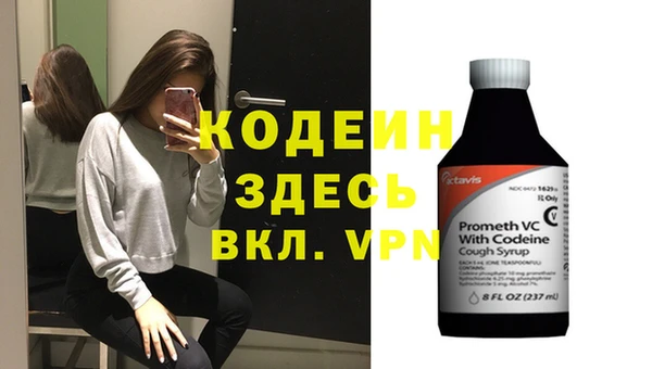 mdma Кинешма