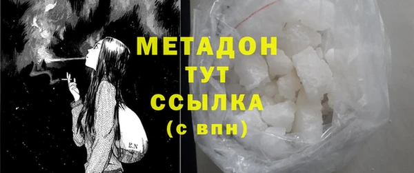 mdma Кинешма
