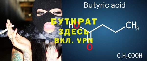ECSTASY Карпинск