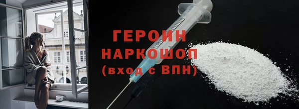mdma Кинешма