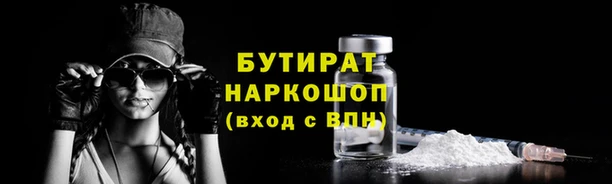 mdma Кинешма