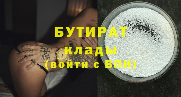 стаф Кодинск