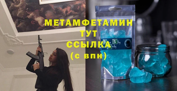 ECSTASY Карпинск