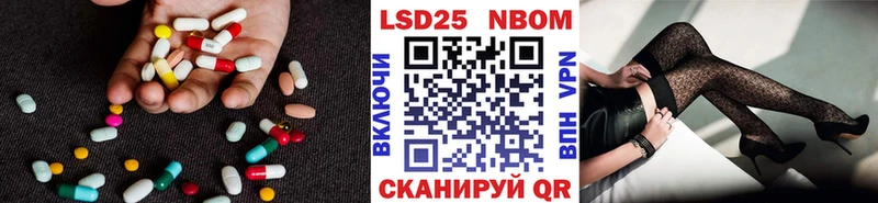 Лсд 25 экстази кислота  Купить где  Верещагино 