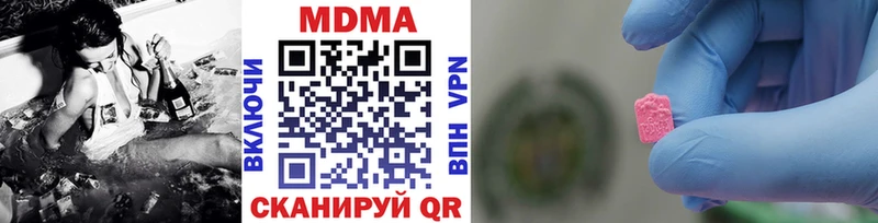 Купить где  Верещагино  MDMA VHQ 