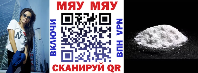 МЕФ кристаллы Верещагино