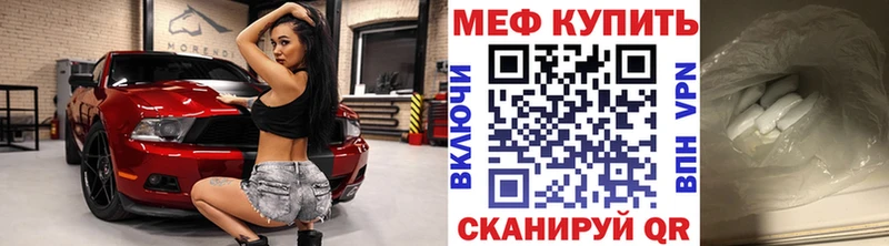 МЯУ-МЯУ VHQ  Купить  Верещагино 
