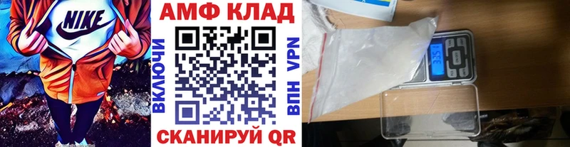 Первитин Декстрометамфетамин 99.9%  Купить закладки  Верещагино 