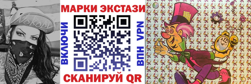 Наркотические марки 1500мкг  Купить закладки  Верещагино 