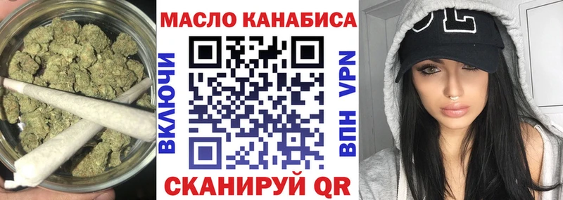 ТГК вейп  Купить закладки  Верещагино 