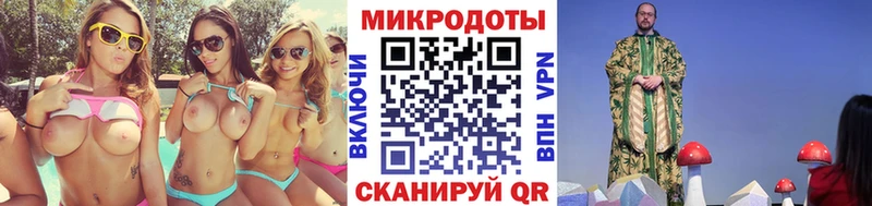Купить  Верещагино  Псилоцибиновые грибы прущие грибы 