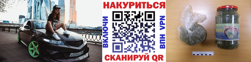 Канабис сатива Верещагино
